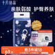 十月結(jié)晶小小冒險(xiǎn)家嬰兒紙尿褲超柔寶寶尿不濕L碼-50片/包