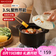 美廚（maxcook）陶瓷煲砂鍋 湯鍋燉鍋養(yǎng)生煲 手工彩釉耐干燒3.5L MCTC1471