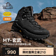 伯希和（Pelliot）[MT-玄武]戶外高幫登山鞋男女eVent防水Vibram防滑115382013黑42