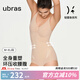 ubras人魚(yú)腰收腹提臀連體美體塑身衣女款透氣高彈提臀收腹褲 瓷肌色 XL