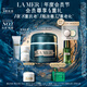 海藍之謎（LA MER）奇跡晚霜60ml抗老緊致修護面霜護膚品化妝品禮盒教師節禮物送女友