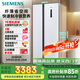 西門(mén)子（SIEMENS）502升變頻無(wú)霜對(duì)開(kāi)門(mén)冰箱 家電國(guó)家補(bǔ)貼以舊換新 雙開(kāi)門(mén)家用大容量長(zhǎng)效保鮮超薄嵌入白KA50NE20TI