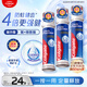 高露潔（Colgate）【孫穎莎同款】歐洲進(jìn)口卓效防蛀直立按壓泵式牙膏130g*3含氟健齒