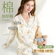 雅特茂免穿文胸純棉月子服夏秋產(chǎn)后孕婦睡衣產(chǎn)婦待產(chǎn)喂奶哺乳衣家居服 免穿文胸·秋冬純棉 -鴨鴨花語 L