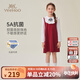 英氏（YEEHOO）女童連衣裙兒童裙子春秋季甜美學(xué)院風(fēng)女孩中大童裝洋氣女半裙新款 拼接連衣裙車(chē)厘子紅 140