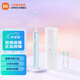 米家小米聲波電動(dòng)牙刷T200C 家用護齦清潔 情侶牙刷 便攜旅行套盒 可上飛機 充電式防水牙刷教師節禮物 藍色
