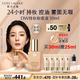 雅詩蘭黛DW持妝粉底液72#去黃白(1N1)30ml控油遮瑕化妝品禮盒生日禮物