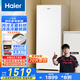 海爾（Haier）【麥浪冰柜】180升無霜立式小冰柜家用冷藏柜冷凍柜兩用抽屜式冷柜小型冰箱BD-180WGHDGWF國家補貼
