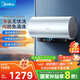 美的（Midea）免清洗電熱水器60升家用3300W變頻儲水式水電分離除氯養(yǎng)膚洗以舊換新國家補貼20%F6033-JE8Pro(HE)