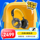 森海塞爾（Sennheiser）MOMENTUM 4 無(wú)線耳機(jī) 80周年紀(jì)念版 藍(lán)牙頭戴耳機(jī) 大饅頭4 高保真音樂(lè)耳機(jī) 禮物