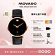 摩凡陀（Movado）瑞士手表博物館系列腕表機械皮帶男表0607474瑞表七夕禮物