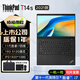 聯(lián)想Thinkpad (獨顯)T480T490T14s 輕薄便攜商務(wù)辦公游戲本 九成新二手筆記本電腦 T14s i7-11代 16G 512G輕薄95新