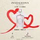 Penhaligon's潘海利根【唯一官方】英倫雋永系列香水30ml/100ml新包裝 七夕情人節(jié)禮物 月亮女神淡香水100ml(新包裝)
