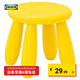 宜家（IKEA）MAMMUT瑪莫特兒童桌學(xué)習(xí)繪畫(huà)小桌子學(xué)生家用幼兒園餐桌 兒童凳黃色