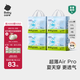 babycare Air Pro拉拉褲箱裝XXL28片*4包(大于15kg) 尿不濕超薄透氣