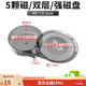 漁之源 拉餌盤(pán)強磁拉絲盤(pán)釣魚(yú)餌盤(pán)漁具用品魚(yú)餌盒餌料盆全磁餌料盤(pán) 雙層強磁拉餌盤(pán)（5顆磁）
