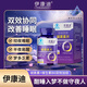 伊康迪伊康迪ykd褪黑素維生素B6改善睡眠成人中老年助眠安睡官方正品店 1盒體驗裝【伊康迪褪黑素】