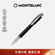 萬(wàn)寶龍MONTBLANC星際行者黑色幼線(xiàn)筆118847/132508中秋節禮物