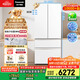 松下（Panasonic）【國家補(bǔ)貼20%】白月光冰箱法式多門515升家用超薄零嵌入自動制冰一級能效NR-ED52APA-W