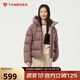 坦博爾羽絨服女短款連帽顯瘦小個子女士羽絨面包服530360D 冷玫紫 160 