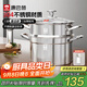 康巴赫蒸鍋304不銹鋼大容量湯鍋多功能蒸煮鍋具22cm復(fù)底燃?xì)怆姶艩t通用