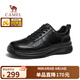 駱駝（CAMEL）牛皮軟底舒適通勤休閑輕商務(wù)運動(dòng)皮鞋男士 G15A220076 黑色 41