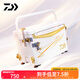 達(dá)億瓦（DAIWA）25新款 一擊 帶升降腳釣箱 帶配件多功能可坐人免安裝釣魚箱 29L 【滿配右手版】29升-白x金 外尺寸約52.5x30x36.5cm