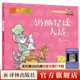 【貓和老鼠漫畫(huà)書(shū)精選集套裝/可單選】第一二三四五輯 幼兒童動(dòng)漫畫(huà)書(shū)繪本3-8歲小學(xué)生課外閱讀書(shū)籍 80周年紀念版 貓和老鼠:奶酪星球大戰