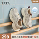 他她（TATA）網(wǎng)面老爹鞋女透氣薄款休閑運動(dòng)鞋女2025秋季新款5QZ01BM5 米白/啡 36