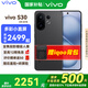 vivo S30  多彩直屏 拍照手機 國補專(zhuān)享 AI手機 可可黑 12GB+256GB 官方標配 全網(wǎng)通