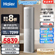 海爾（Haier）麥浪空調洗空氣 3匹 新一級能效 客廳空調省電變頻 空調柜機立式 家電以舊換新 國家補貼20% 3匹 一級能效 凈省電 72E3-1 Pro
