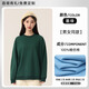 愛(ài)心莎墨綠色純棉圓領(lǐng)長(cháng)袖衛衣定制logo企業(yè)公司團建班服工作服印繡秋冬 【027精仿棉常規款】墨綠色 L