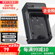 蒂森特（dste） 適用于賓得 K-30 K-50 k70 K-S2 KS1 KP K-S1 KS2 K500 kr K-P 單反相機(jī) D-LI109 充電器