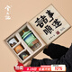 兮元記故宮文創(chuàng)茶具套裝七夕節(jié)送男友老公爸爸生日喬遷老師教師節(jié)禮物 朕的茶器套裝-青綠【順?biāo)於Y盒】 實用送同事朋友退休離職禮物