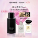 阿瑪尼code印記男士香水75ml 木質(zhì)香調(diào)濃香氛 七夕情人節(jié)禮物禮盒男