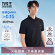 九牧王短袖polo衫男【涼感抑菌polo衫】夏季親膚透氣速干短袖T恤男