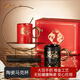 共禾京品陶瓷馬克杯情侶對(duì)杯禮盒水杯泡茶杯 龍鳳呈祥