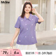 MsShe【減齡刺繡polo衫正肩短袖T恤】大碼女裝2025夏裝胖mm巨顯瘦 帆船刺繡-桔梗紫色現貨 3XL