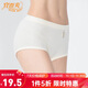 宜而爽【100%純棉】新疆棉女士內(nèi)褲中高腰大碼中老年羅紋全棉三角褲女