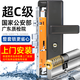 虎頓（HOTUN）【可上門安裝】防盜門鎖套裝家用通用型不銹鋼入戶大門木門鎖FDT3