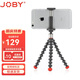 宙比（JOBY）JB01494-BWW多功能帶磁吸八爪魚(yú)三腳支架自拍百變手機直播抖音桌面懶人便攜騎行相機迷你三腳架 JB01494-BWW帶本牌手機夾藍牙