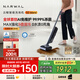 云鯨洗地機(jī)S3 Island【免維護(hù) 5倍溶污 0纏毛 超薄躺平】AI自清潔高溫除菌低噪洗拖吸一體掃地機(jī)器人
