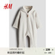H&M童裝女嬰連身衣秋季連帽加厚爬服哈衣1131072 淺米色 73cm 73/48