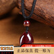 潮之夢(mèng)朱砂平安扣吊墜男女款本命年水滴項鏈高純度原石打磨手工生日禮物 朱砂水滴狀小號