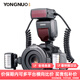 永諾（YONGNUO） 微距環(huán)形閃光燈適配佳能EF口補(bǔ)光燈TTL熱靴環(huán)閃燈口腔珠寶微距攝影 YN24EX雙頭閃（EF佳能）