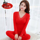 莫代爾大紅色本命年女士保暖內衣套裝女生秋衣秋褲睡衣女新娘結婚打底衣 大紅色9905 均碼 套裝【禮品袋+紅內褲+紅襪子】 16點(diǎn)前下單當天發(fā)