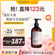 歐舒丹【李昀銳同款】蓬發(fā)瓶平衡洗發(fā)露500ml控油蓬松法國原裝進(jìn)口禮物