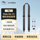 巔峰設計Peak Design 相機肩帶 Slide lite 多功能纖細款PD快拆減壓背帶 單反微單數碼相機掛繩 斜挎帶 Slide Lite V2 (經(jīng)典黑)