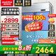 澳柯瑪（AUCMA）四門冰箱商用冰柜立式冷凍柜六門冰箱大容量飯店食堂餐飲店保鮮柜冷柜后廚不銹鋼廚房冰箱 -18℃銅管制冷 900升雙溫 VCF-900AJ