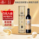 張裕多名利特選窖藏赤霞珠干紅葡萄酒單瓶圓筒禮盒裝節日送禮紅酒